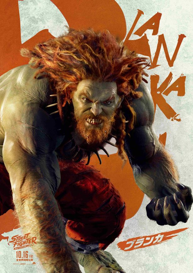 ジェイソン・モモアが演じるブランカ