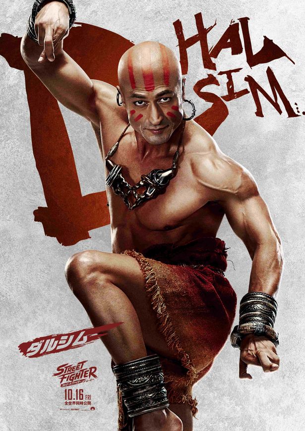 ダルシムのキャラクターポスター