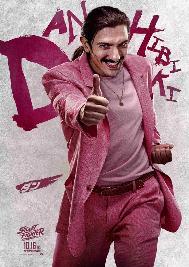 ダンのキャラクターポスター