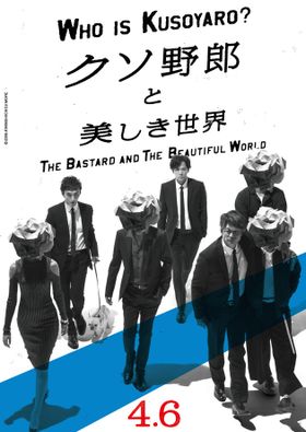 稲垣、香取、草なぎがそれぞれ短編で恋に落ちたピアニスト、歌えなくなったアーティスト、息子を亡くした父親を演じる