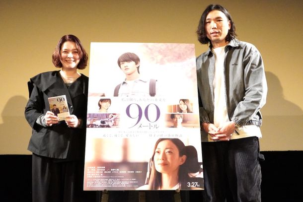 中川駿監督が、半自伝的映画『90メートル』に込めた想いを明かした