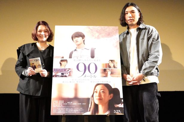 中川駿監督が、半自伝的映画『90メートル』に込めた想いを明かした