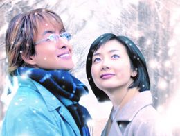 社会現象にもなった「冬のソナタ」！日本中が夢中になった純愛ストーリー、その熱狂ぶりを振り返る