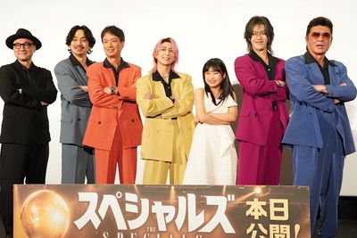 『スペシャルズ』の初日舞台挨拶が開催された