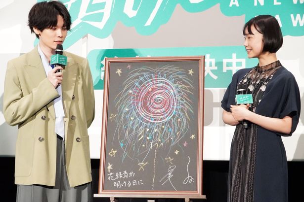 『花緑青が明ける日に』公開記念舞台挨拶の様子