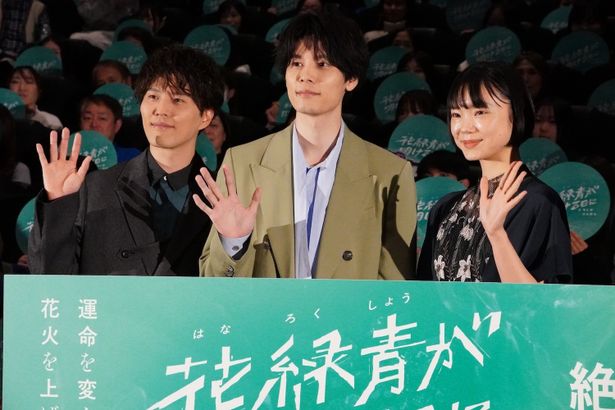 『花緑青が明ける日に』公開記念舞台挨拶の様子