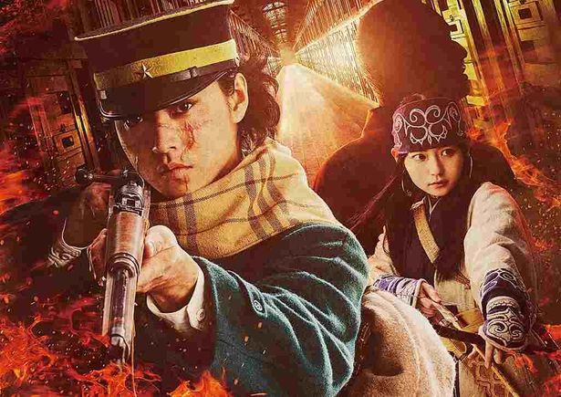 1位は山崎賢人主演映画『ゴールデンカムイ 網走監獄襲撃編』
