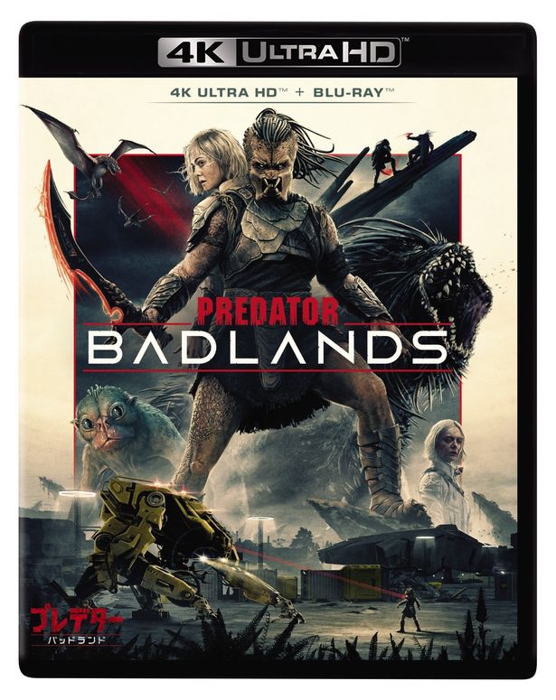 「プレデター」シリーズ最大のヒット作となった『プレデター：バッドランド』