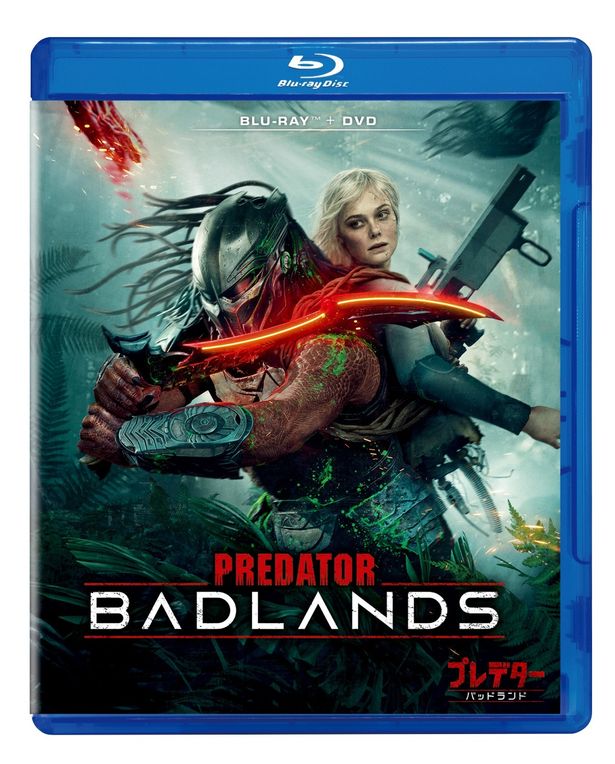 『プレデター：バッドランズ』ブルーレイ＋DVDセット、4K UHD＋ブルーレイセットは発売中
