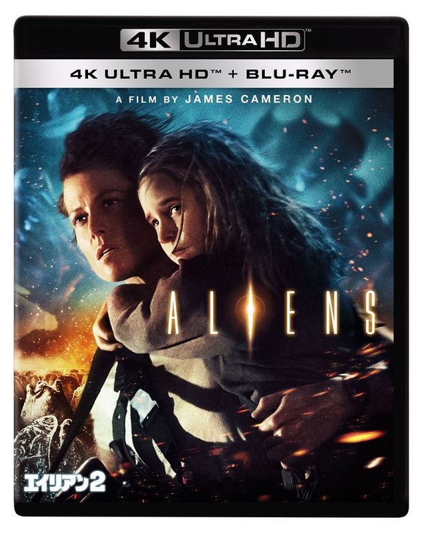 『プレデター：バッドランド』への影響も大きい『エイリアン2』