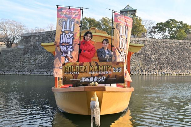 『ゴールデンカムイ 網走監獄襲撃編』を引っ提げ、大阪で映画をアピール！感謝にあふれたイベントとなった