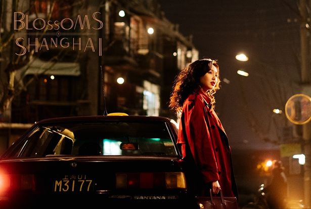 国際貿易会社に勤める汪明珠