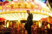 多くのウォン・カーウァイファンが集まった「繁花」試写会の感想とは!?