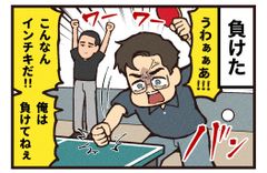 大友しゅうまに『マーティ・シュプリーム 世界をつかめ』漫画制作のポイントを聞いた！