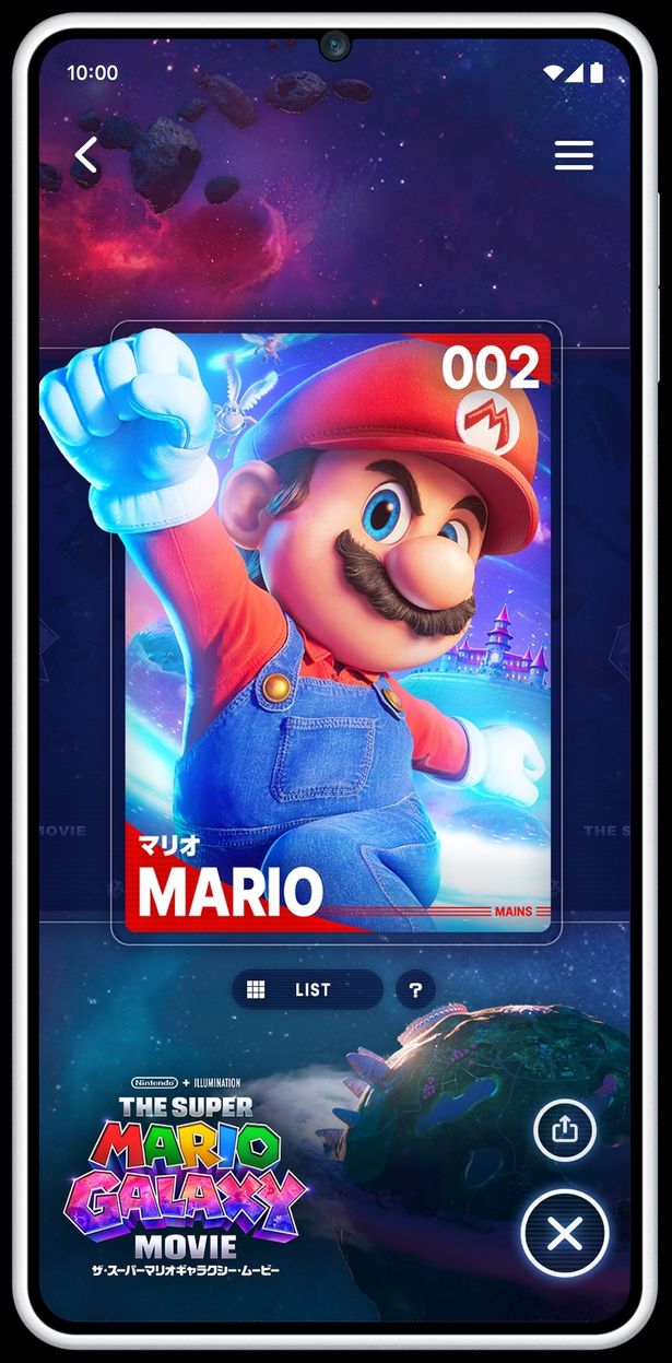 任天堂公式スマートフォンアプリ「Nintendo Today！」で3月10日から順次配布されるデジタルカード