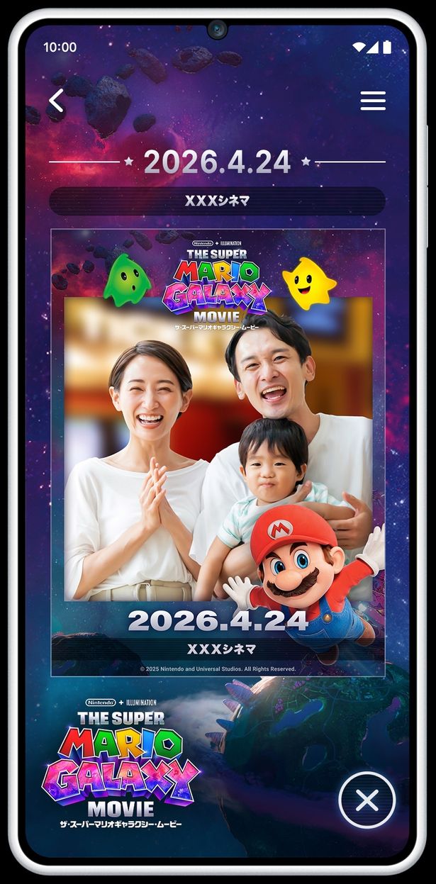 劇場内限定の特別フォトフレームを使えば観賞日と観賞劇場の名前が入った記念写真の撮影も可能だ！