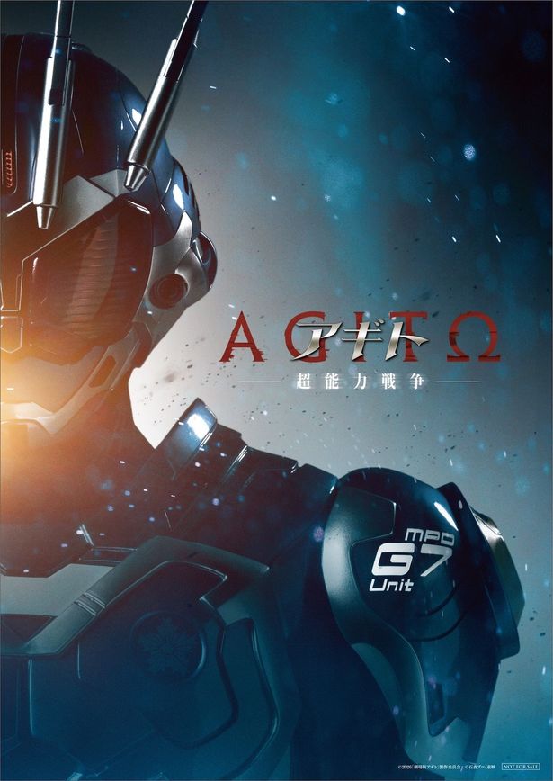 ムビチケ前売券(カード)の特典「B5 ビジュアルシート＜G7＞」