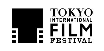 第39東京国際映画祭が今年も開催される