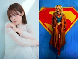 日本語吹替は声優の永瀬アンナが続投！『スーパーガール』ナレーション入り日本版特報