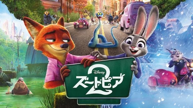 デジタル配信(購入)は早くも本日よりスタート