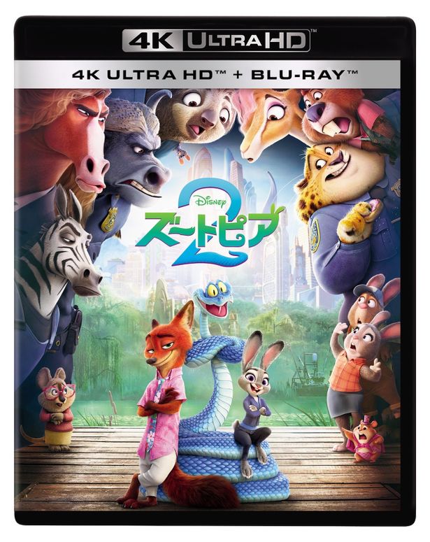 映画ファン必見の「おもしろトリビア」も観逃せない！