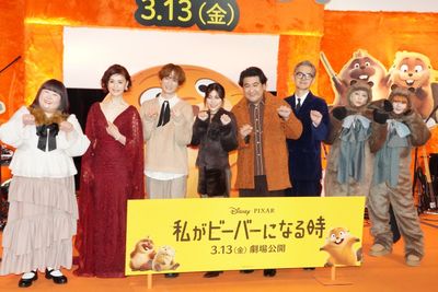 『私がビーバーになる時』もふもふビーバーパーティーが行われた