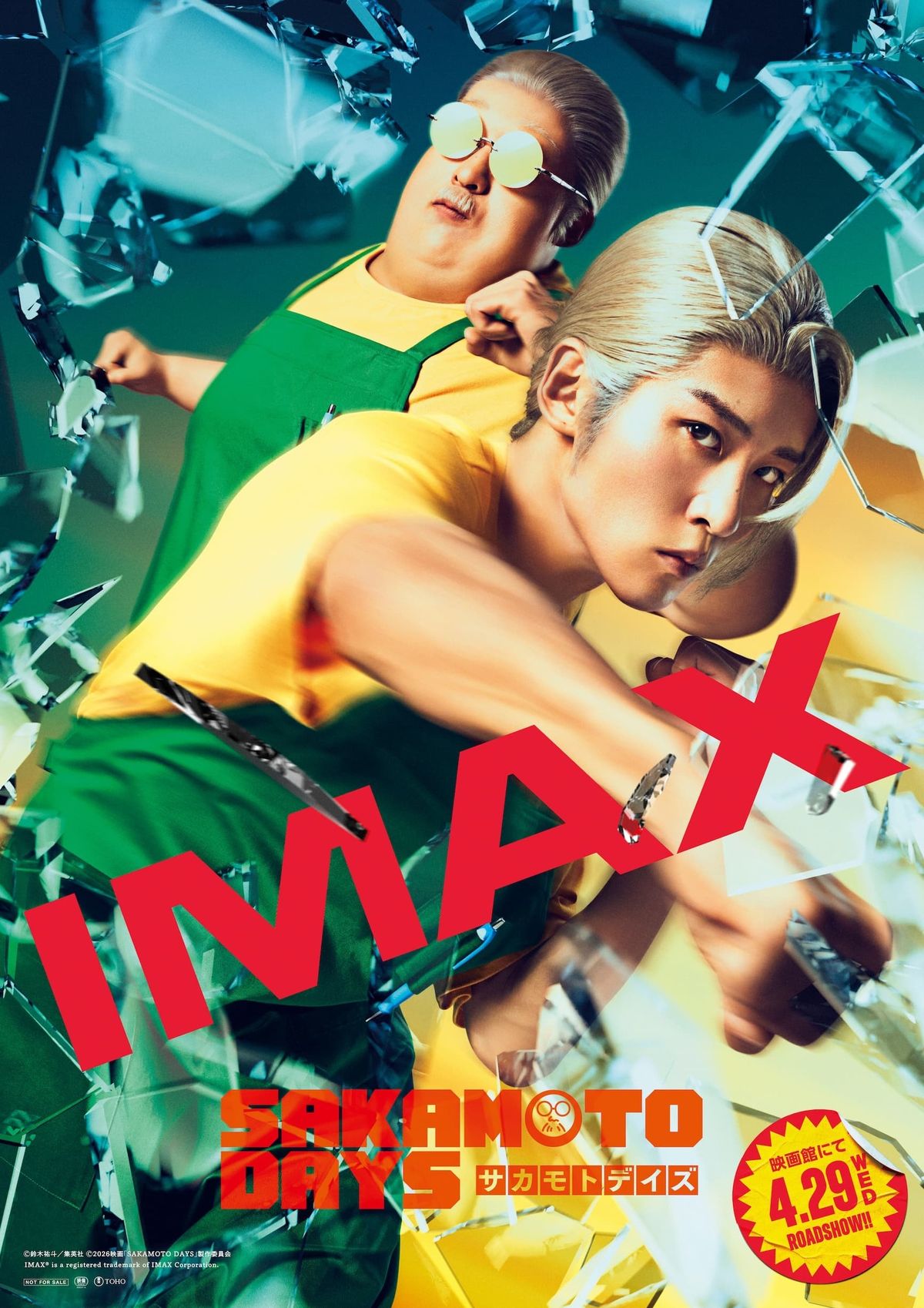 【非売品】目黒蓮主演「サカモトデイズ」B1サイズポスター 目黒蓮演じる“スマートな坂本”＆“ふくよかな坂本”の姿を切り取った
