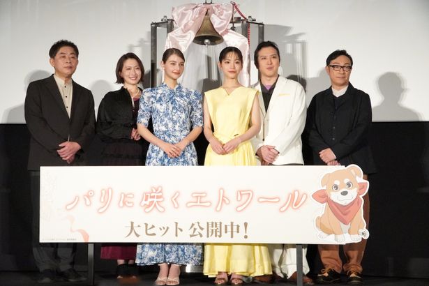 『パリに咲くエトワール』の公開記念舞台挨拶が行われた