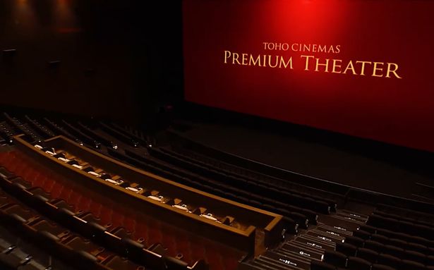 プレミアムシアターのイメージ画像