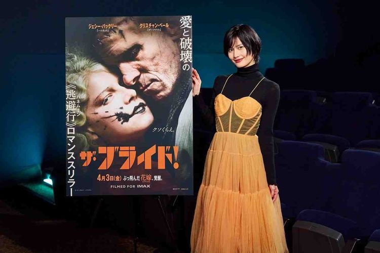 橋本愛、ブライド風ドレスで『ザ・ブライド！』への愛を熱弁！特別インタビュー映像が公開