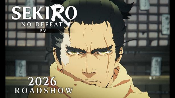 劇場版アニメ『SEKIRO: NO DEFEAT』は2026年公開