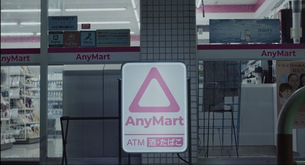 物語の舞台は東京の片隅にあるコンビニ「エニーマート倉冨町7丁目店」