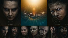 ティモシー・シャラメ主演「デューン 砂の惑星」がついに完結！『デューン 砂の惑星PART3』は12月18日より日米同時公開