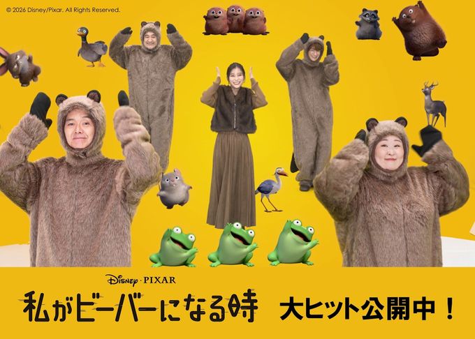 私がビーバーになる時：映画作品情報・あらすじ・評価｜MOVIE WALKER