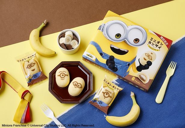 ミニオンと銀のぶどうがコラボした「ミニオンinカンサイチョコバナナケーキ」のNEWパッケージ