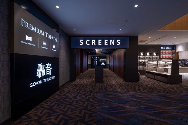 府内6劇場目のTOHOシネマズとして、最新鋭の設備でお客様をお出迎え