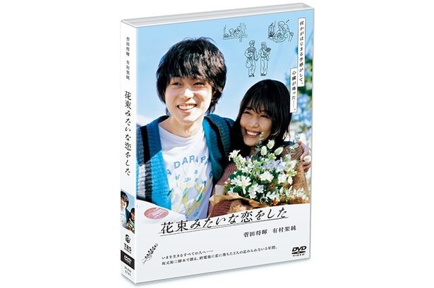 映画業界の2021年をプレイバック！当時大ヒットを記録した『花束みたいな恋をした』
