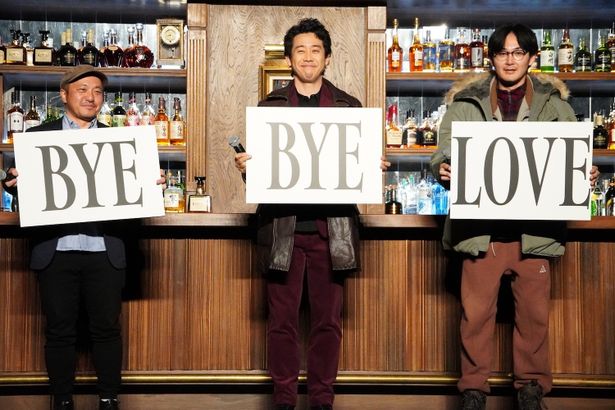 タイトル『BYE BYE LOVE 探偵はBARにいる』が発表された