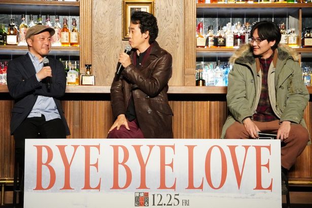 『BYE BYE LOVE 探偵はBARにいる』製作発表会見の様子