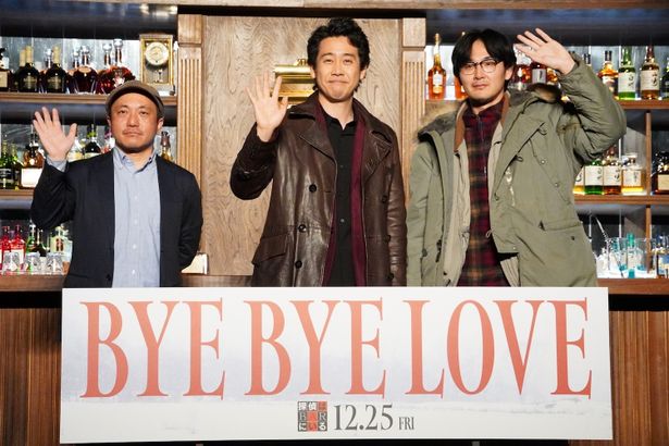 『BYE BYE LOVE 探偵はBARにいる』製作発表会見の様子