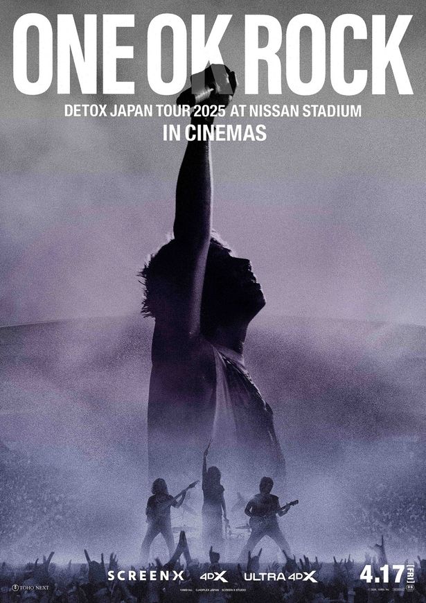 『ONE OK ROCK DETOX JAPAN TOUR 2025 AT NISSAN STADIUM IN CINEMAS』は4月17日(金)より公開