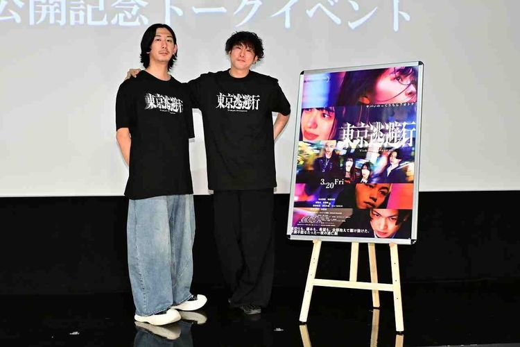 藤井道人「秋葉恋の次の作品がどうなるのか見守ってほしい」『東京逃避行』公開記念イベントで師弟の絆が光る