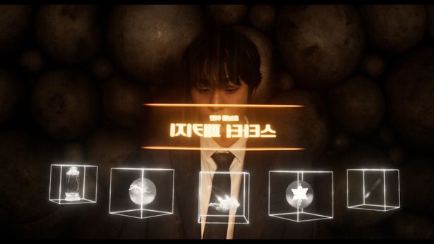 崩壊した世界でドクシャは仲間と共にデスゲームに参加することに