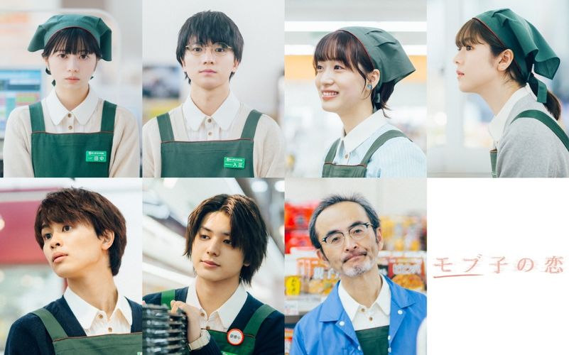 “脇役”同士の成長と恋を優しく見守るキャスト陣解禁！『モブ子の恋』にしなによる主題歌が流れる本予告