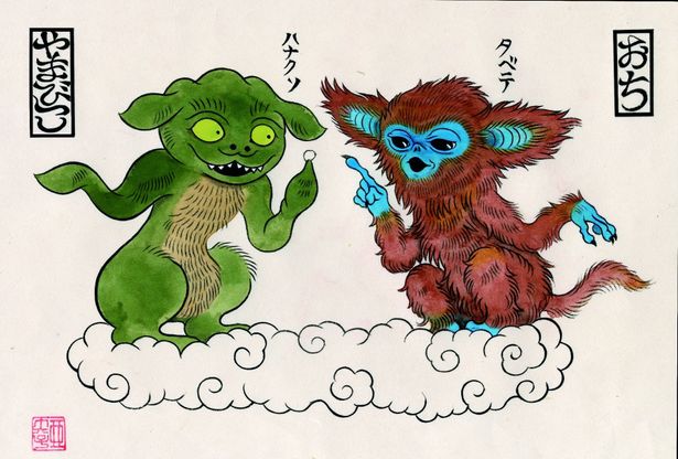 【写真を見る】人気作家の石黒亜矢子が描き下ろした、オチと妖怪が夢の邂逅を果たしたコラボイラスト