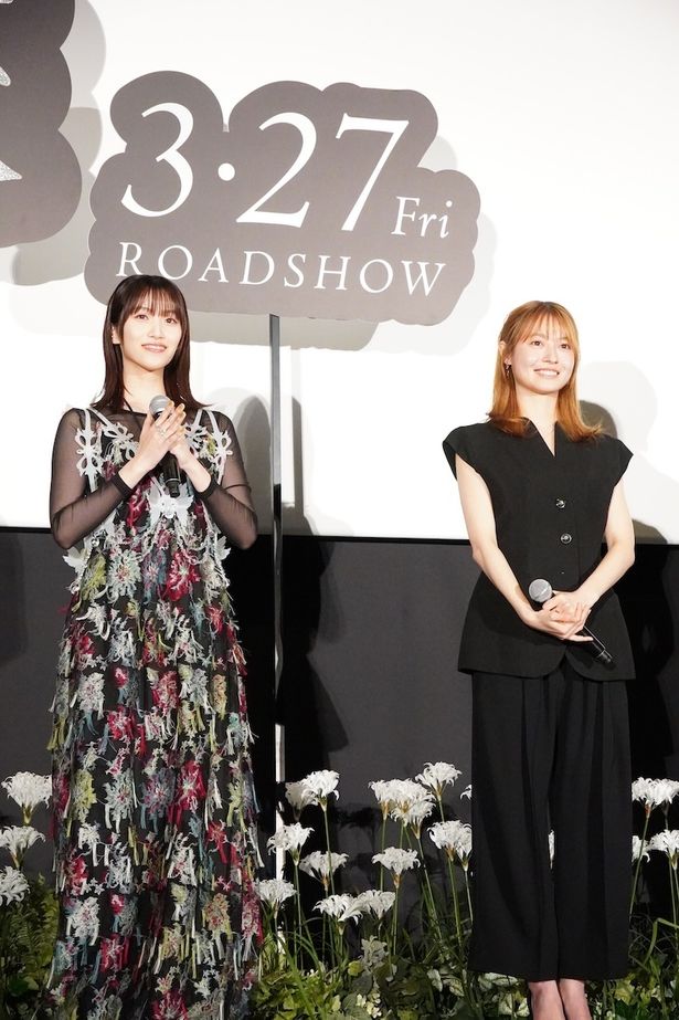 『鬼の花嫁』公開前夜祭舞台挨拶の様子