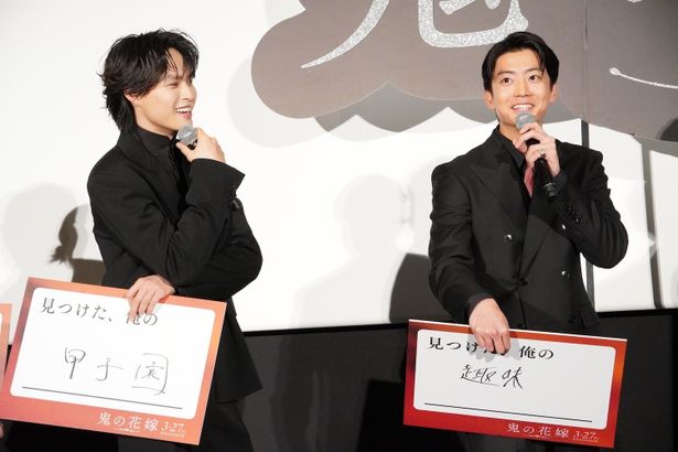 『鬼の花嫁』公開前夜祭舞台挨拶の様子