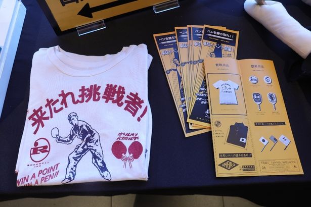 日本仕様のTシャツなども展示されていた
