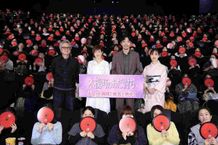 『木挽町のあだ討ち』の大ヒット御礼舞台挨拶に、柄本佑、沢口靖子らが登壇！