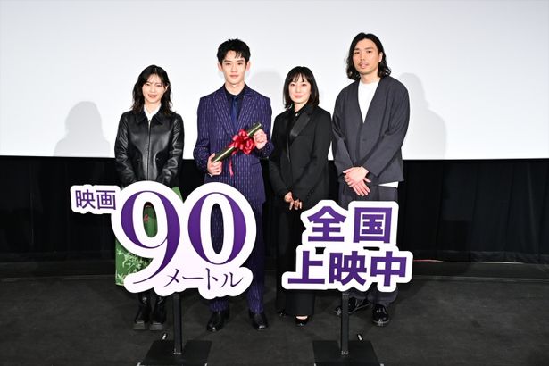 山時聡真、菅野美穂、西野七瀬、中川駿監督が登壇